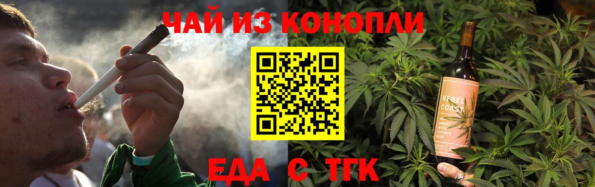 Киржач  Canna-Cookies марихуана  Вход с VPN 