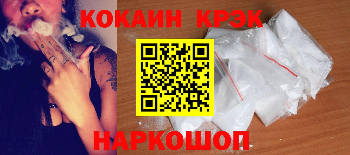 Кокаин 97%  COCAIN VHQ  Киржач  Вход с VPN 