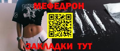 метадон Новозыбков