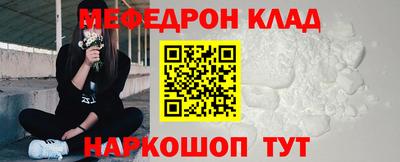 амфетамин Обнинск