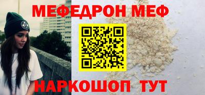 метадон Новозыбков