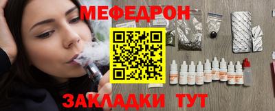 метадон Новозыбков