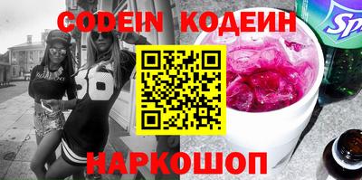 тгк Новодвинск