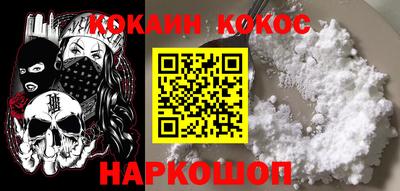 метадон Новозыбков