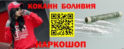 метадон Новозыбков
