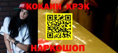 амфетамин Обнинск