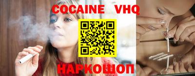MDMA Новокубанск