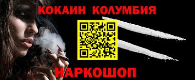 MDMA Новокубанск