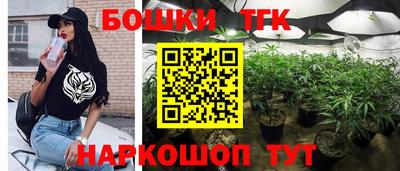 MDMA Новокубанск