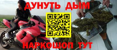 метадон Новозыбков