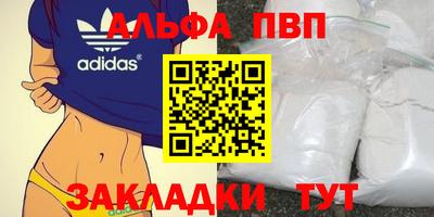 метадон Новозыбков