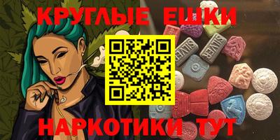 PSILOCYBIN Обь