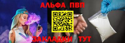 амфетамин Обнинск