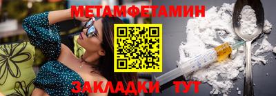 тгк Новодвинск