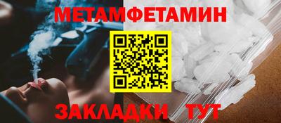 MDMA Новокубанск