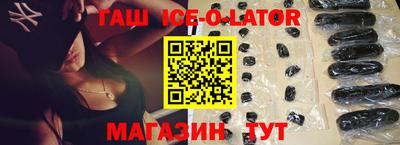 тгк Новодвинск
