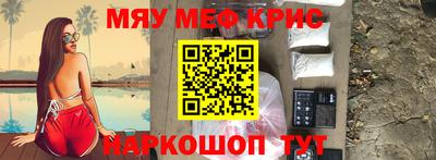 амфетамин Обнинск