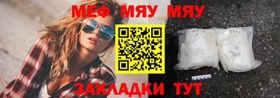 амфетамин Обнинск