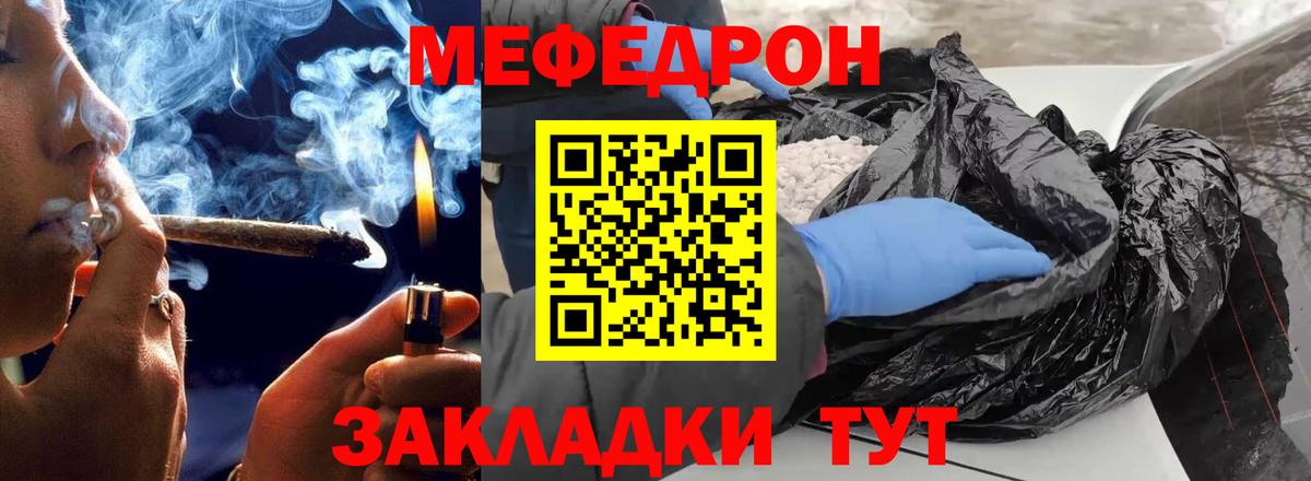 Мефедрон мука  Мефедрон 4 MMC  ОМГ ОМГ вход  Киржач  Вход с VPN 
