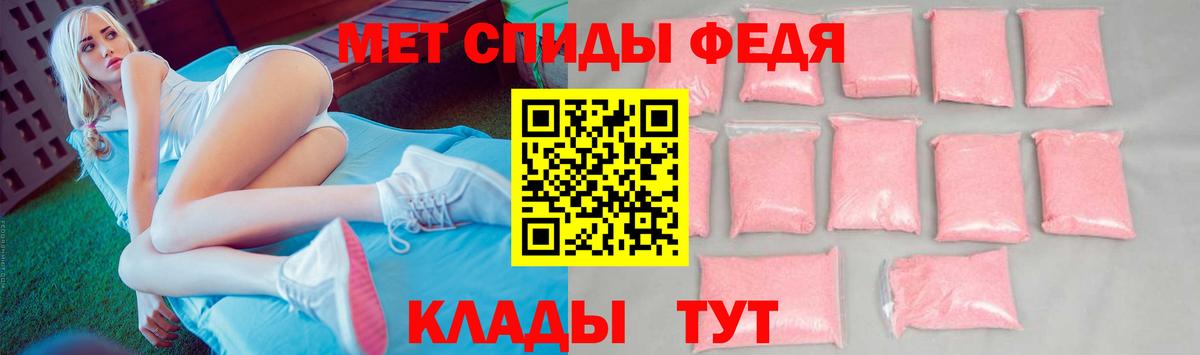 Киржач  Первитин мет  Вход с VPN 