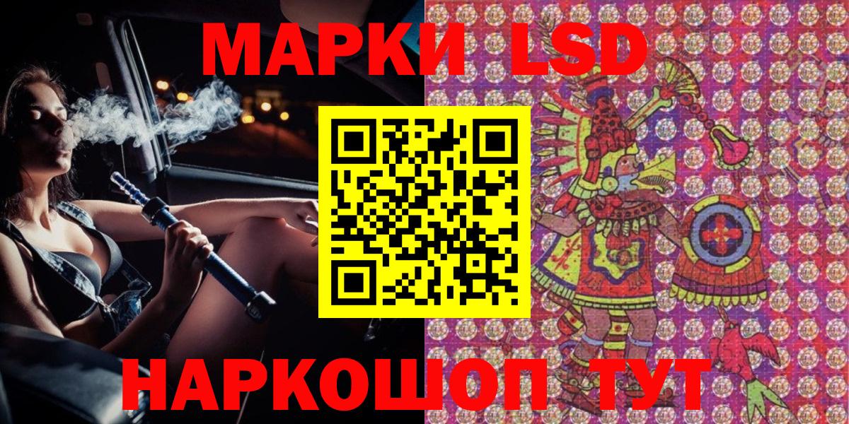 Марки 25I-NBOMe 1500мкг  Марки 25I-NBOMe 1500мкг  Киржач  Марки N-bome  Вход с VPN 