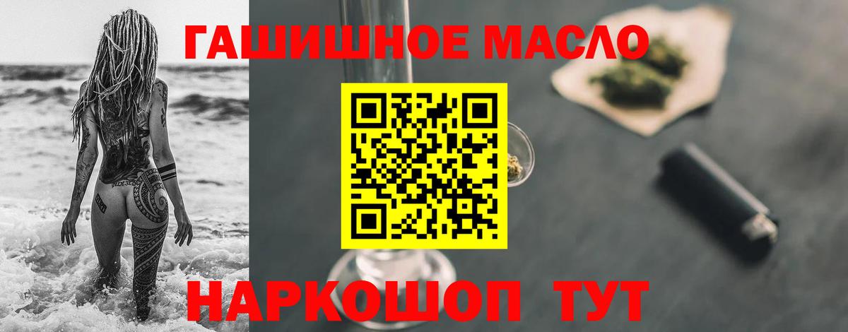 ТГК Wax Киржач