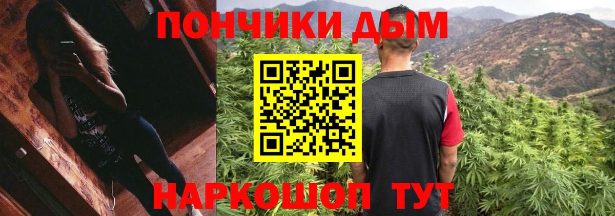 Канабис AK-47  Вход с VPN  Киржач  МАРИХУАНА Ganja  Бошки марихуана THC 21% 